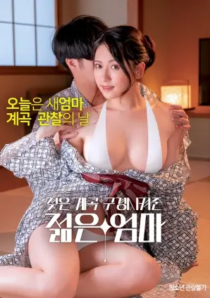 灌篮高手 aa影视动画电影